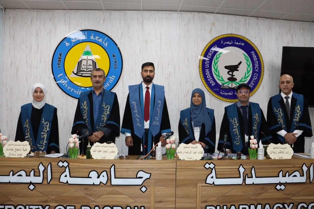 جانب من لجنة مناقشة رسالة الماجستير في كلية الصيدلة